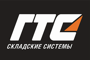 Распродажа складской техники!
