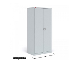 Ширина, мм